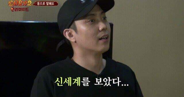 안재현이 흥분을 표현하는방법 | 인스티즈