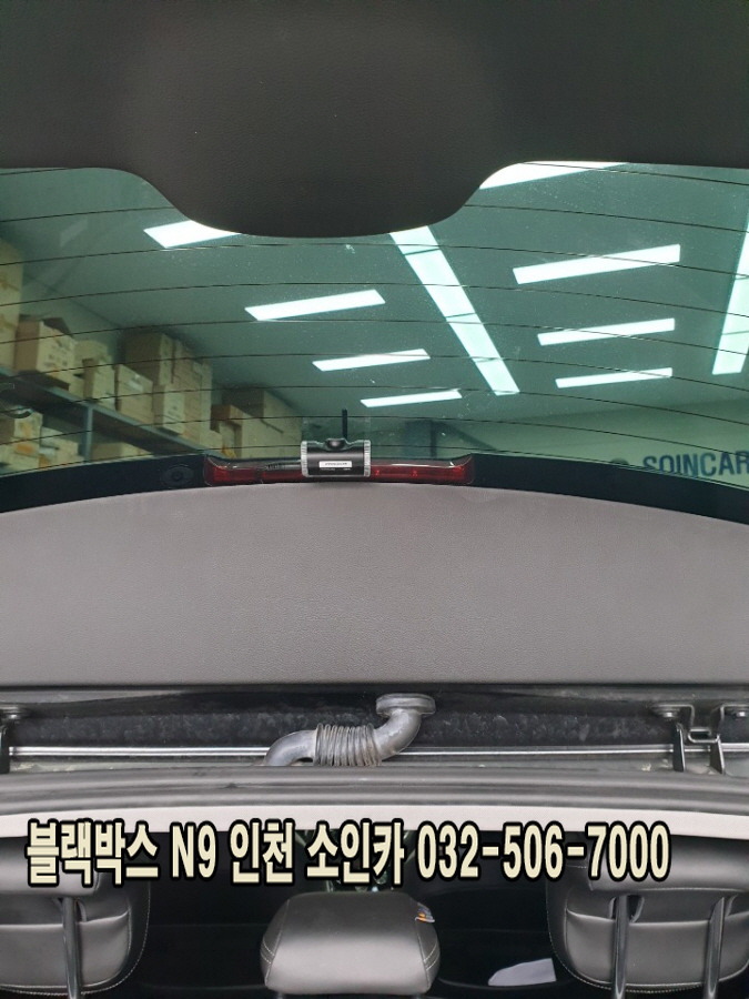 블랙박스 이미지