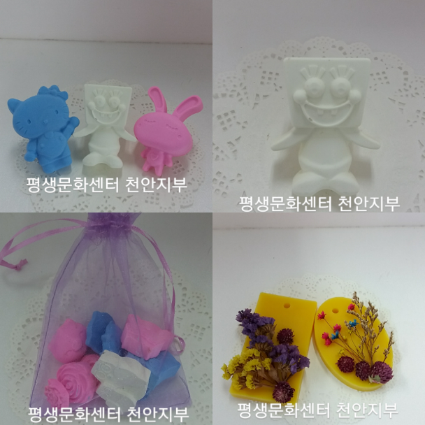 천안아로마 이미지