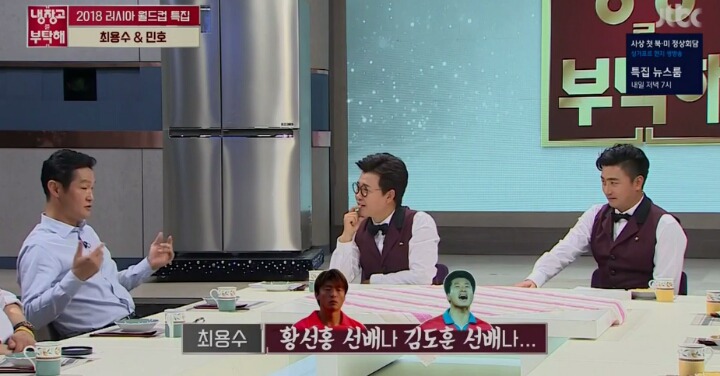 이영표 헛다리의 진실 | 인스티즈
