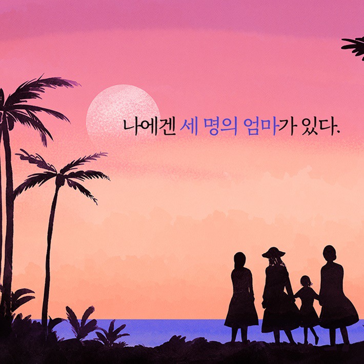 알로하 이미지