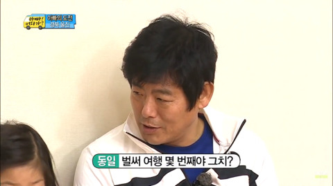 [아빠어디가] 성동일:리환아 너는 빈이 처음 봤을 때 어땠어? | 인스티즈