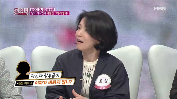 남동생이 오기전까지는 딸들은 밥을 먹지 못 함.jpg | 인스티즈