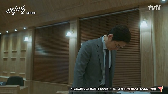 비밀의숲 마지막 또다른 명장면 | 인스티즈