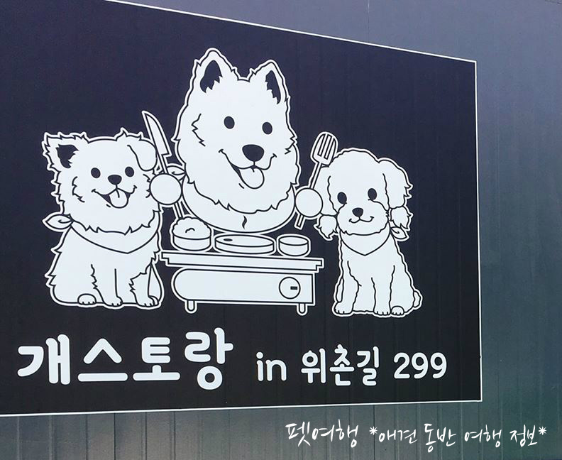 개스토랑 이미지
