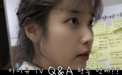 [데이터주의] 아이유 TV 생일 팬미팅편.gif | 인스티즈