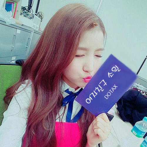 483번째 하루 한번 여자친구 소원 | 인스티즈