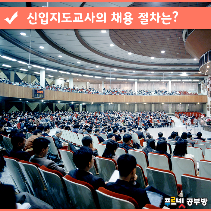 푸르넷 이미지
