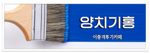 사진으로 보는 대한민국 10년사 jpg | 인스티즈