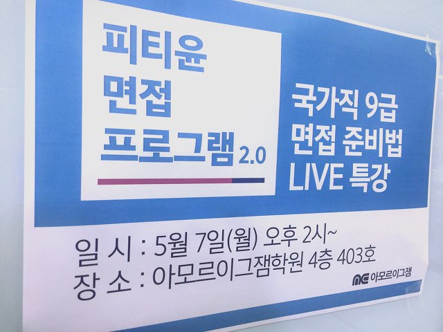 공직역량발전소 이미지