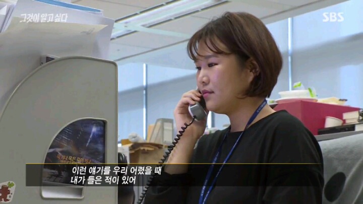 [그알] 저희 아버지는 공산화 막은 애국자입니다 | 인스티즈