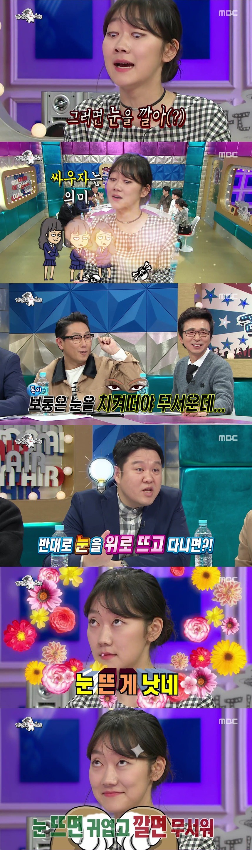 눈빛 때문에 일진과 싸울뻔한 연예인.jpg | 인스티즈