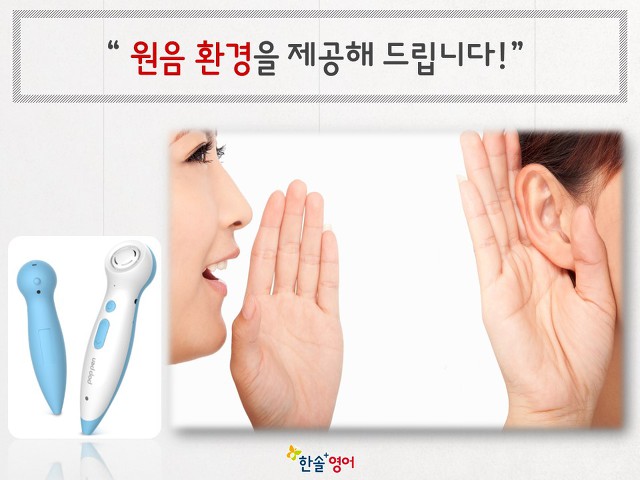 한솔환경 이미지