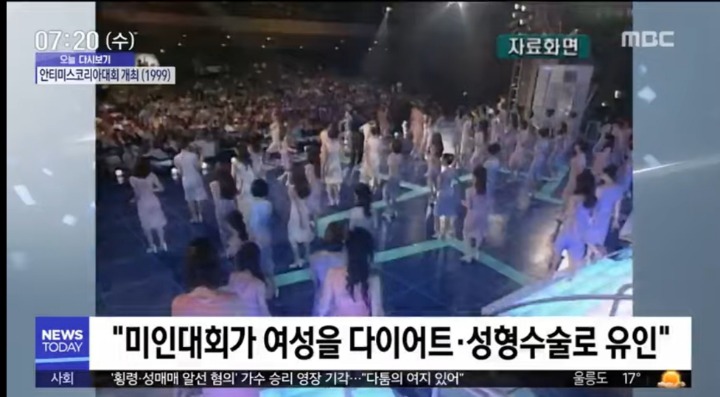 시대를 20년은 앞서간 대회...jpg | 인스티즈