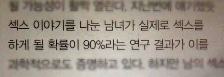 섹스 얘기를 자주 하세요.jpg | 인스티즈