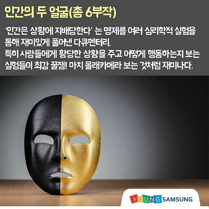 명품 다큐멘터리 10선 | 인스티즈