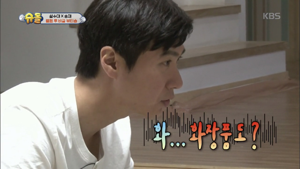 [슈돌] 고지용 트와이스 만들어주는 설아수아 자매 | 인스티즈
