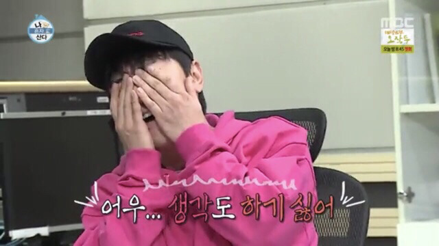 [나혼자산다] 뽀뽀도 했어요? | 인스티즈