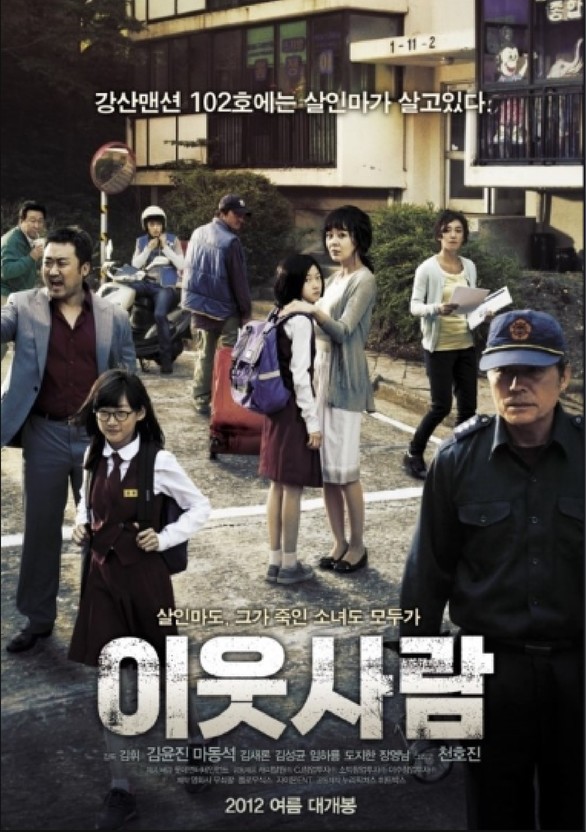 배우 마동석 하면 떠오르는 작품은? | 인스티즈