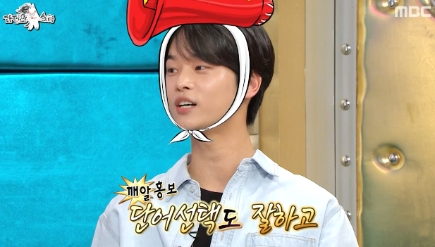 [라디오스타] 멘트치고 칭찬받는 빅스 엔 ㅋㅋㅋㅋㅋ.jpg | 인스티즈