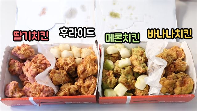 불호만 있었다는 전설의 치킨 | 인스티즈