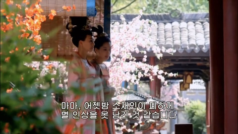 [캡쳐] 착하고 예쁜애들 다 죽는데 못되고 예쁜애들도 다 죽는 무미랑전기 (2) | 인스티즈