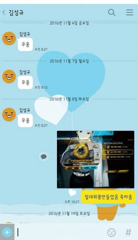 성규야 보고싶다... | 인스티즈