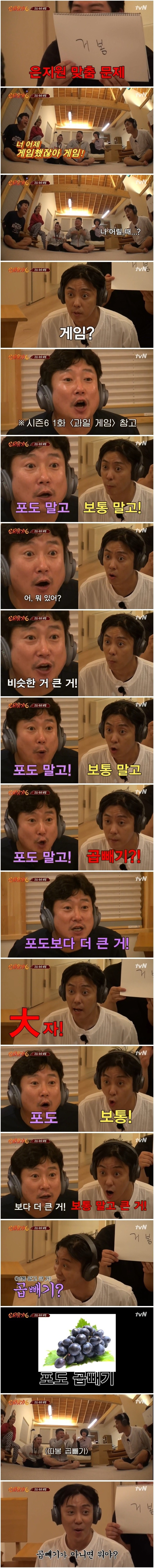 신서유기 고요 속의 외침 | 인스티즈