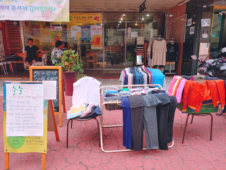 신도서 이미지