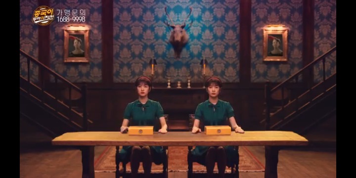 일본 광고를 그대로 베낀듯한 한국 치킨 광고 | 인스티즈