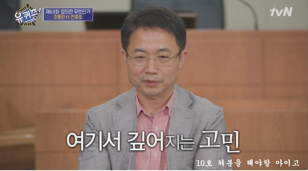 임신한 상태로 법정에 선 학생과 판사의 고뇌 | 인스티즈