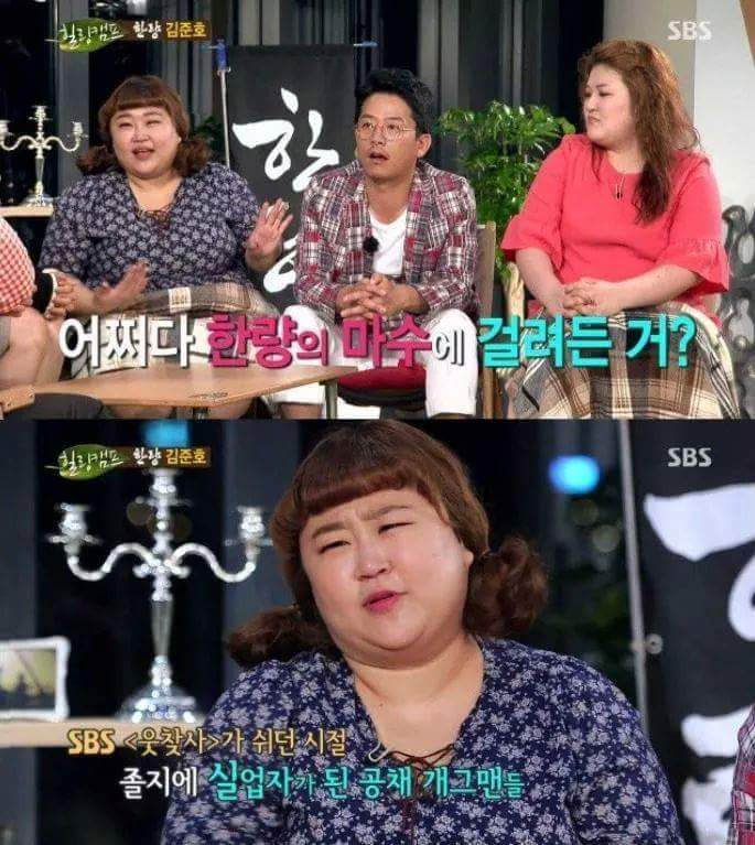 SBS개그맨들이 김준호 믿고 따르는 이유 | 인스티즈