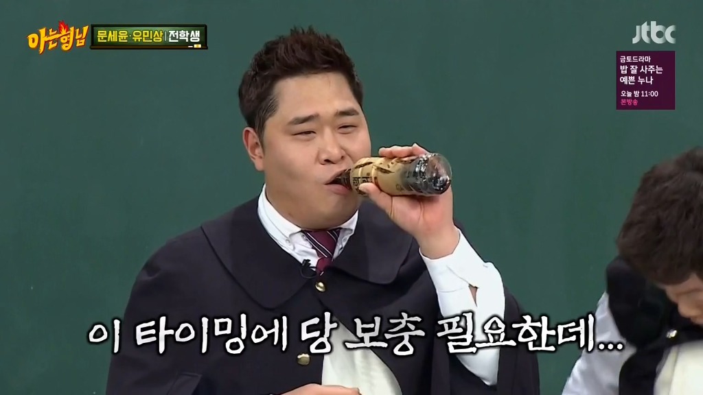 [아는형님] 뚱뚱이들이 이해 안 가는것 ㅋㅋ | 인스티즈