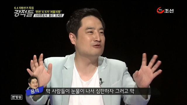  집권여당이 무력하게 완패했던 2006년 서울시장 선거.jpg | 인스티즈