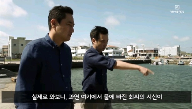 제주30대 캠핑여성 실종사건과 난민을 엮는 가로세로연구소.jpg | 인스티즈