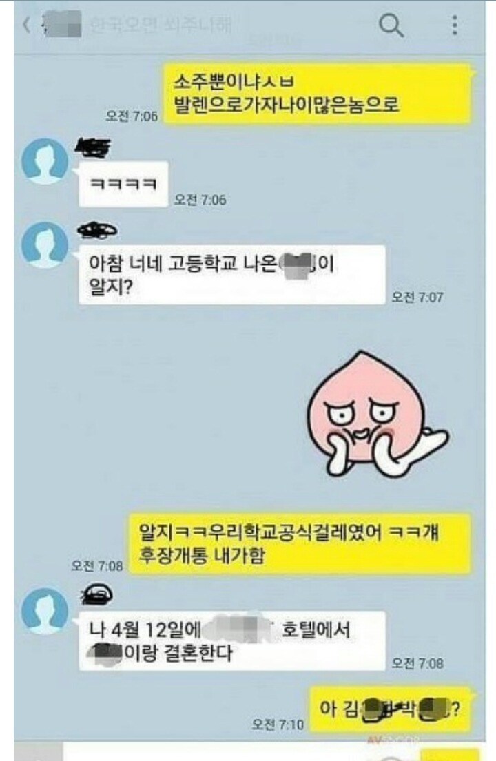 카톡 이미지