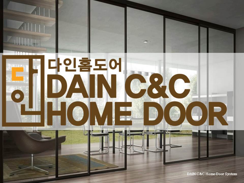 다인홈인테리어 이미지