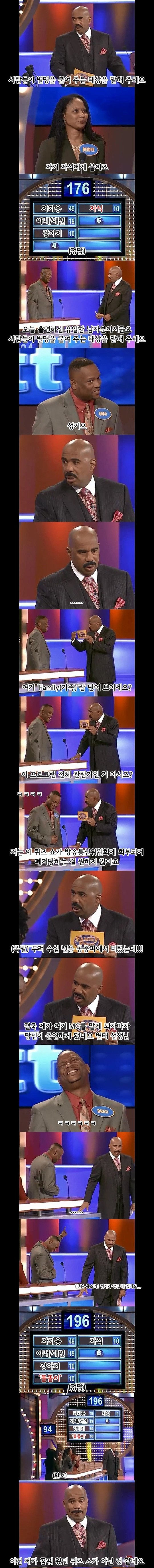 사람들이 별명을 지어주는 대상 | 인스티즈