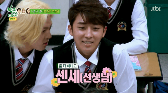 수업하다가 학생에게 심쿵한 선생님.jpg | 인스티즈