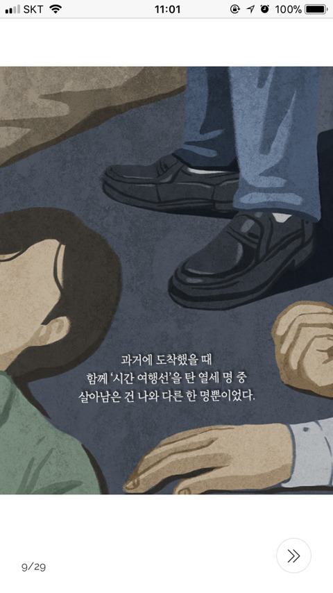 니들이었구나 나를 고아원에 버린 놈들이 | 인스티즈