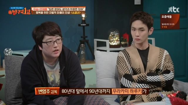 소확행이란 말의 기원 | 인스티즈