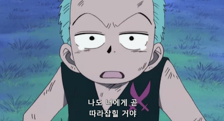 원피스 쿠이나 재등장 썰 | 인스티즈