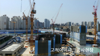 고척산업용품상가 이미지