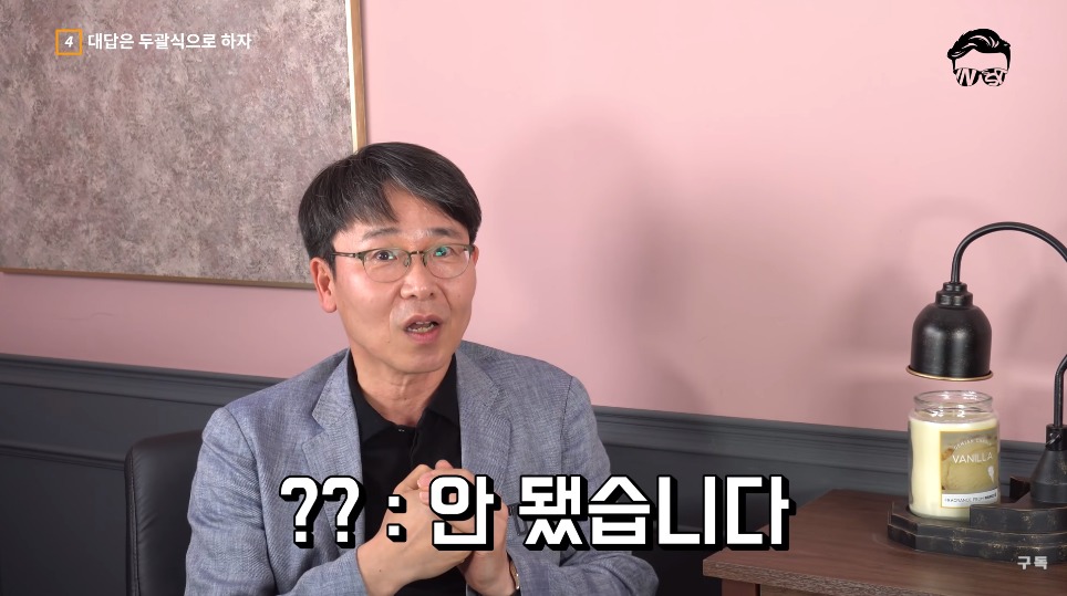 전 삼성 인사총괄이 말하는 면접 잘보는 방법.jpg | 인스티즈