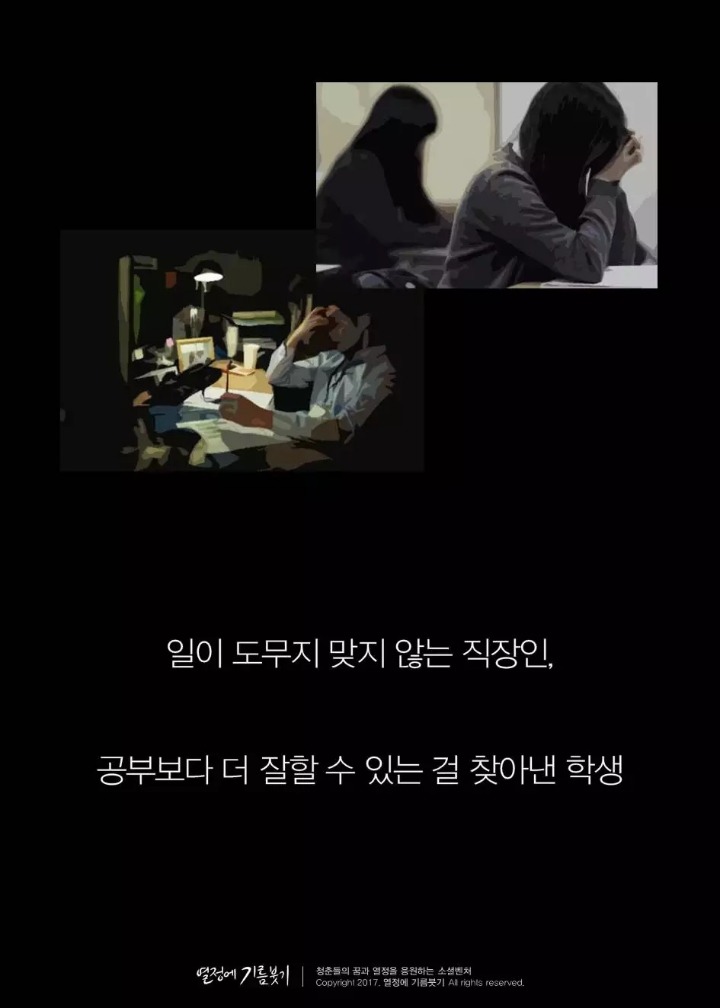 한국인이 제일 싫어하는 한 마디....jpg | 인스티즈