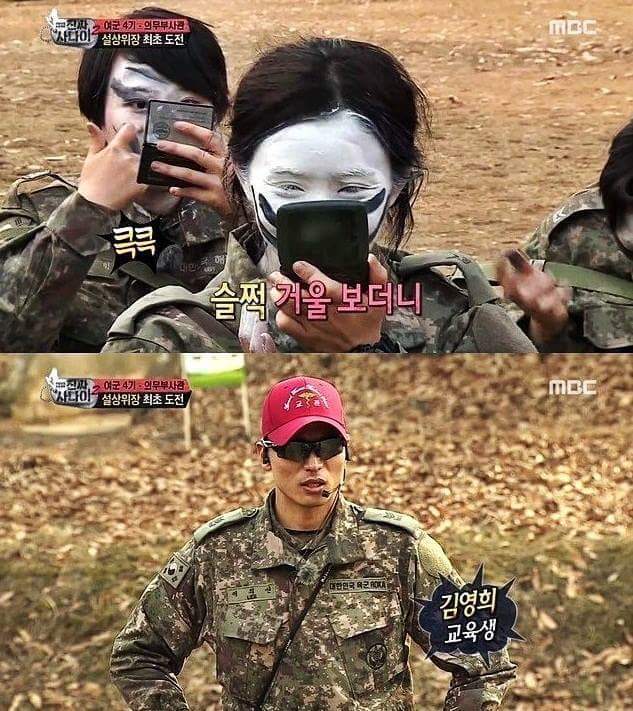 진짜사나이 위장 레전드.jpg | 인스티즈