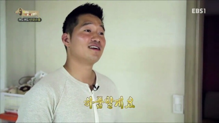 [세나개] 강형욱 훈련사의 팬인 봄이의 보호자들.jpg | 인스티즈