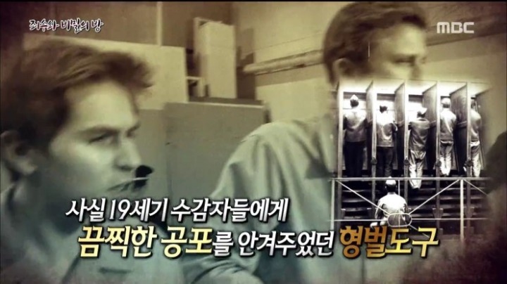 사실 19세기 고문기구였다는 전세계에서 사랑받는 이 운동기구 | 인스티즈