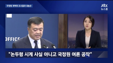 논두렁 검사 이인규를 찾습니다 | 인스티즈