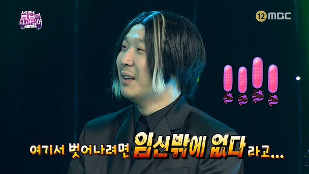 안영미를 담아내기엔 너무 작은 무한도전.jpg | 인스티즈